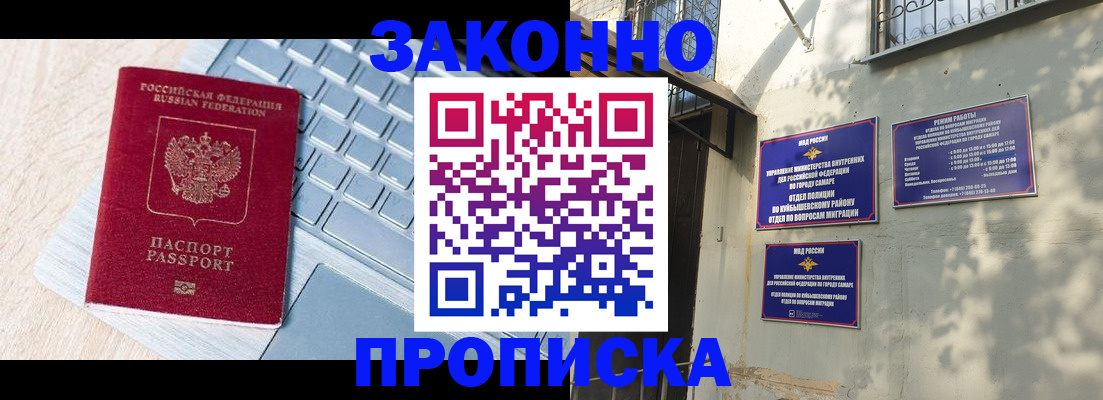 регистрация для школы в Моршанске