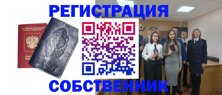 прописка иностранных граждан в Моршанске