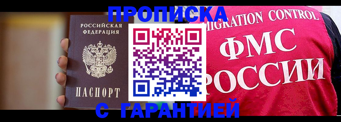 регистрация для школы в Моршанске